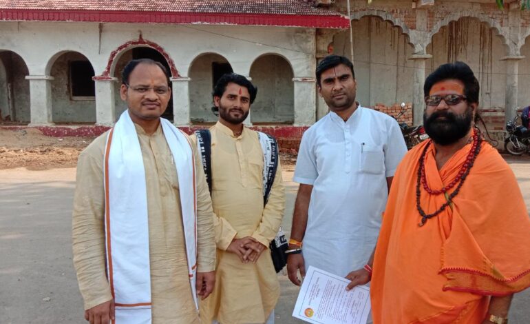 राज्यस्य ग्रामेषु  भारतीयसंस्कृतेः विकासः व्रतोपवासानां सम्यक् परिज्ञानसंगोष्ठी