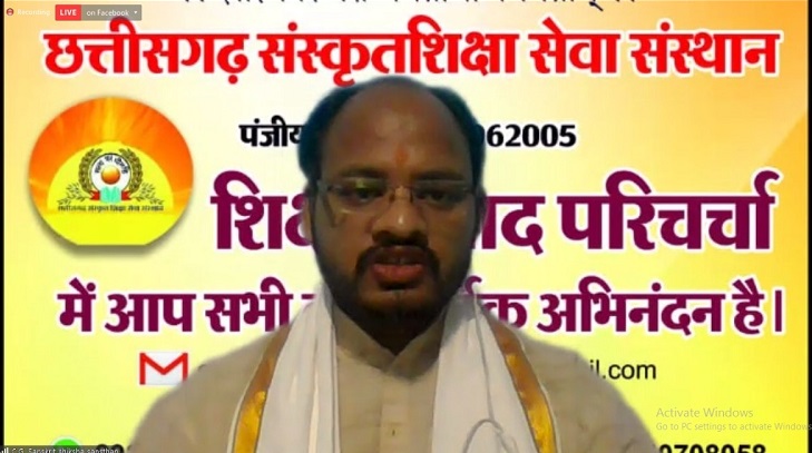  यथार्थाः चत्वारः अव्ययीभावसमासे डा. मनीष गुरुजी