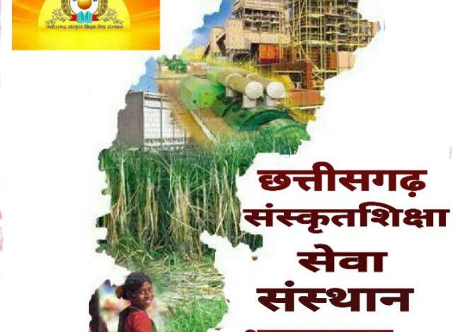  शास्त्रविचारः  ,  विभक्तेः परिचयः व्याकरणशास्त्र अधिगम हेतु प्रयुक्त तकनीकी शब्दावली 
